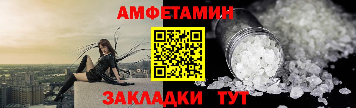 АМФЕТАМИН 97%  Вход с VPN  АМФЕТАМИН  Архангельск 
