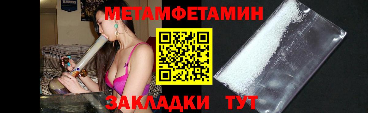 Амфетамин Premium Архангельск