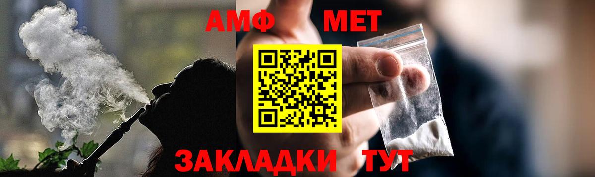 Меф кристаллы  АМФЕТАМИН кристаллы  МАРИХУАНА  Конопля  Вход с VPN  МДМА  Альфа ПВП СК кристаллы  Архангельск  ГАШИШ 