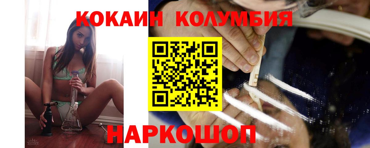 Cocaine  Cocaine Перу  Вход с VPN  COCAIN 99%  Архангельск 