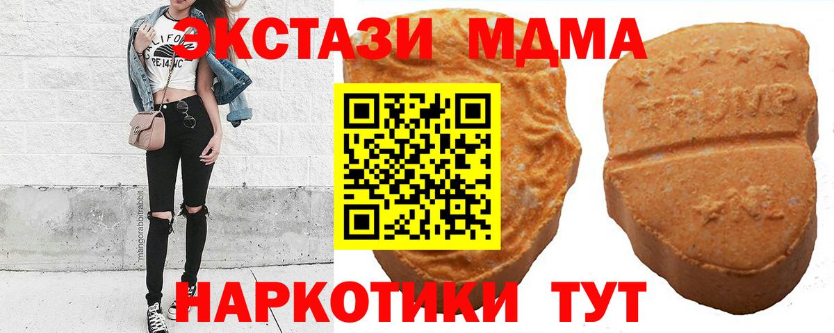 Ecstasy  Экстази диски  Вход с VPN  Архангельск  Экстази Philipp Plein 
