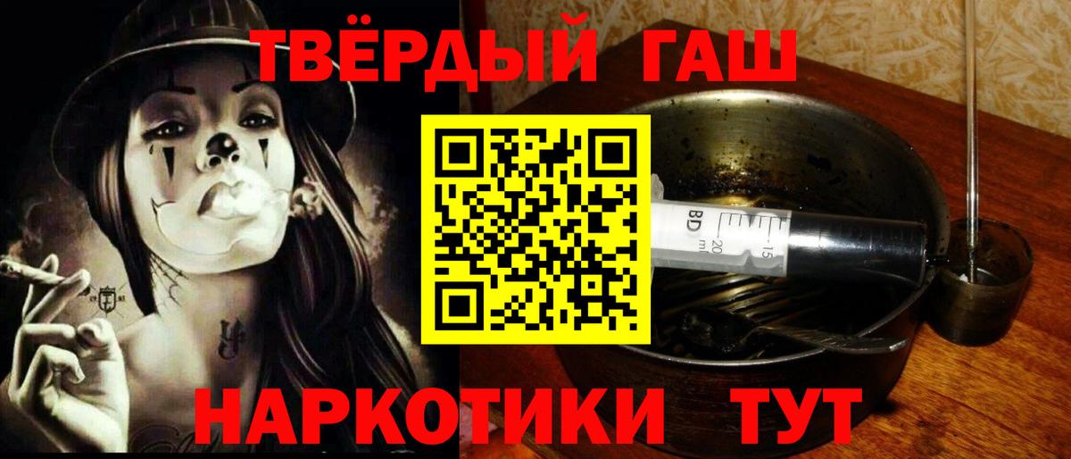 Гашиш AMNESIA HAZE  Вход с VPN  Архангельск 