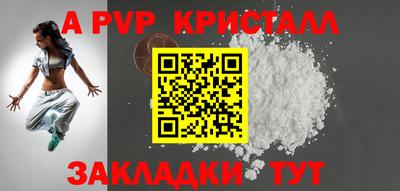 твердый Волгодонск