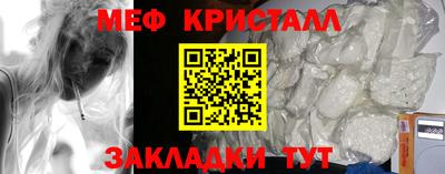 прущая мука Волжск