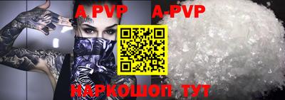 твердый Волгодонск