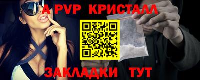 прущая мука Волжск