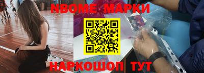 мдма Волжский
