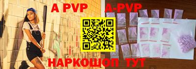 прущая мука Волжск