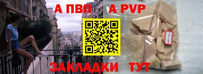 мдма Волжский