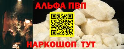 мдма Волжский