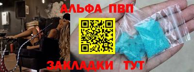 мдма Волжский