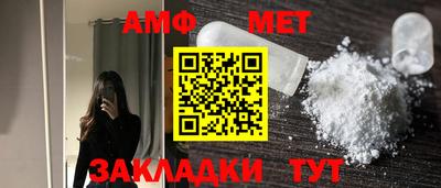 мдма Волжский