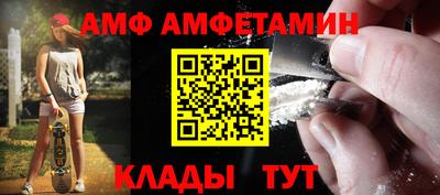 прущая мука Волжск