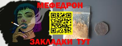 прущая мука Волжск