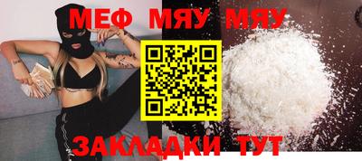 прущая мука Волжск