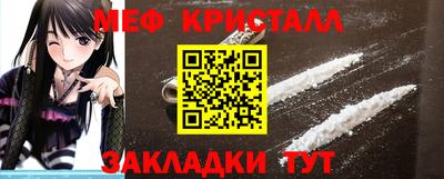 прущая мука Волжск