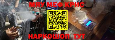 мдма Волжский