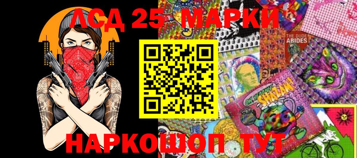 Наркотические марки 1500мкг  Наркотические марки 1500мкг  Вход с VPN  Архангельск 