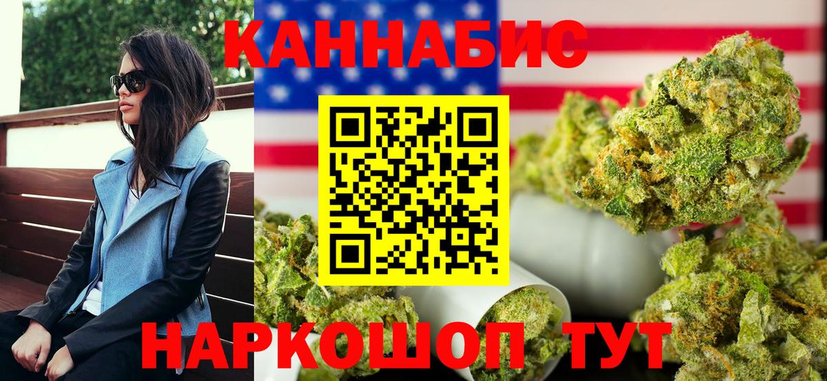 Архангельск  Шишки марихуана VHQ  Вход с VPN  Марихуана AK-47  Конопля семена 