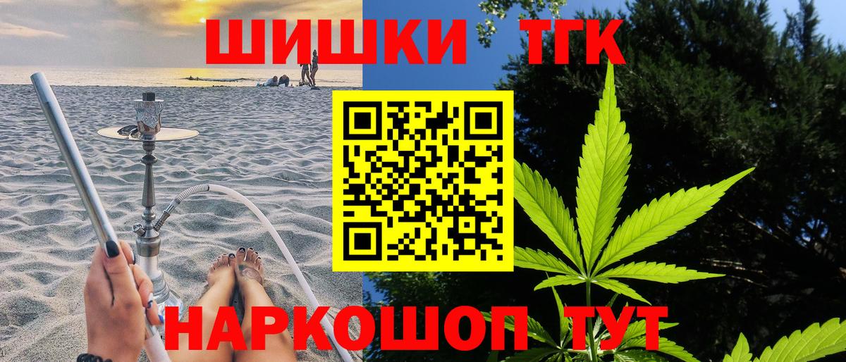 Бошки марихуана гибрид Архангельск